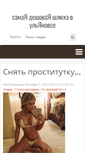 Mobile Screenshot of cmsfiles.ru